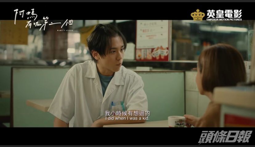 姜糖大讚姜濤此露額造型好可愛。